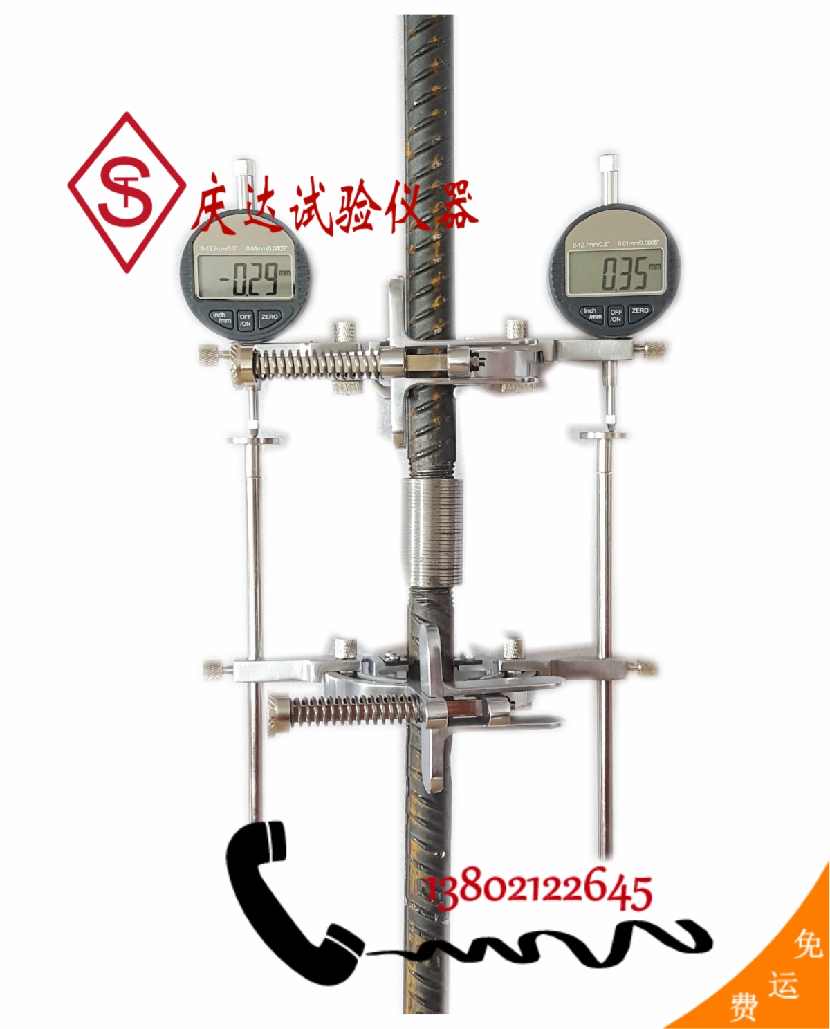 BL40型金屬材料變形測量儀，鋼筋機械連接殘余變形檢測儀