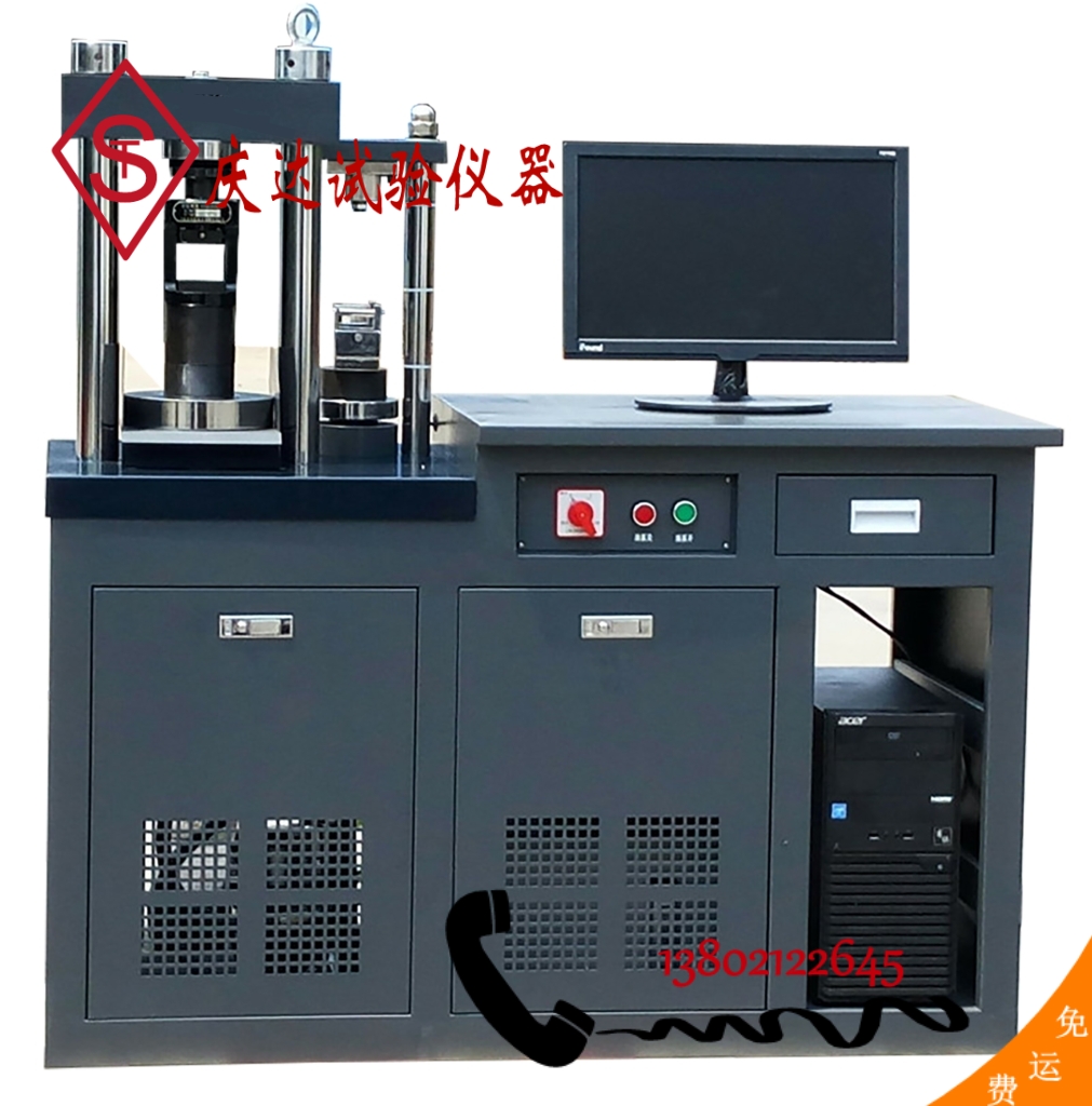 DYE-300S型電腦恒應(yīng)力雙缸水泥一體機(jī) 壓力試驗(yàn)機(jī) 壓力機(jī)